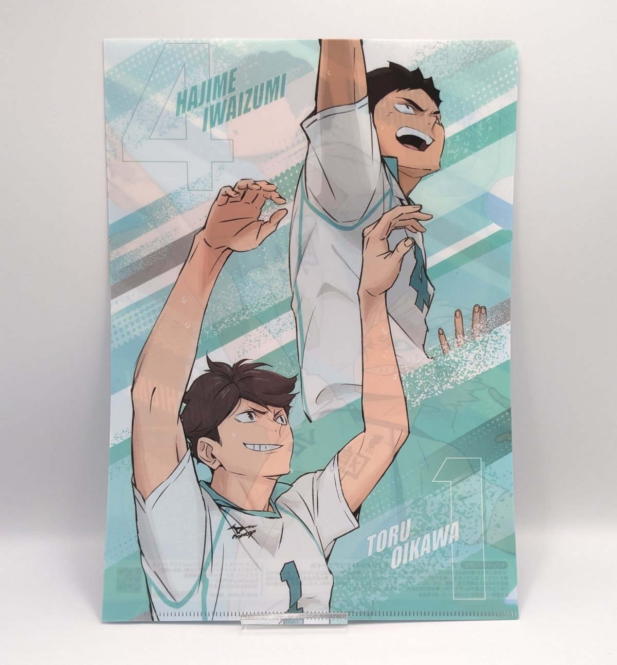 ハイキュー セブンイレブン限定 クリアファイル 4種類 4枚 A4 | よし