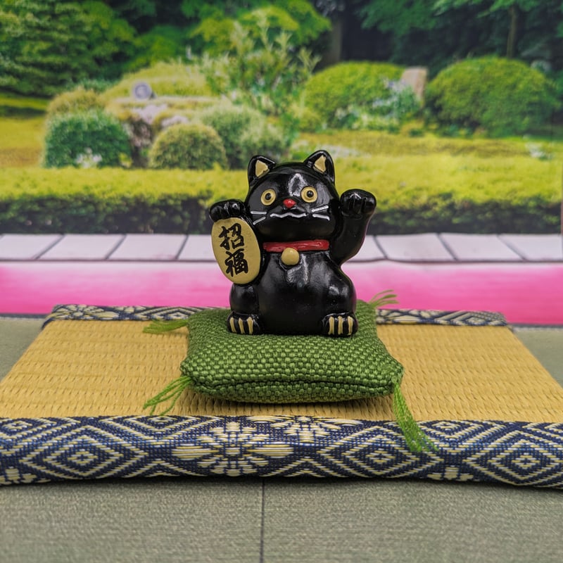 ミニチュア 招き猫 置物 黒猫 畳 座布団付き | よしつねの秘密基地