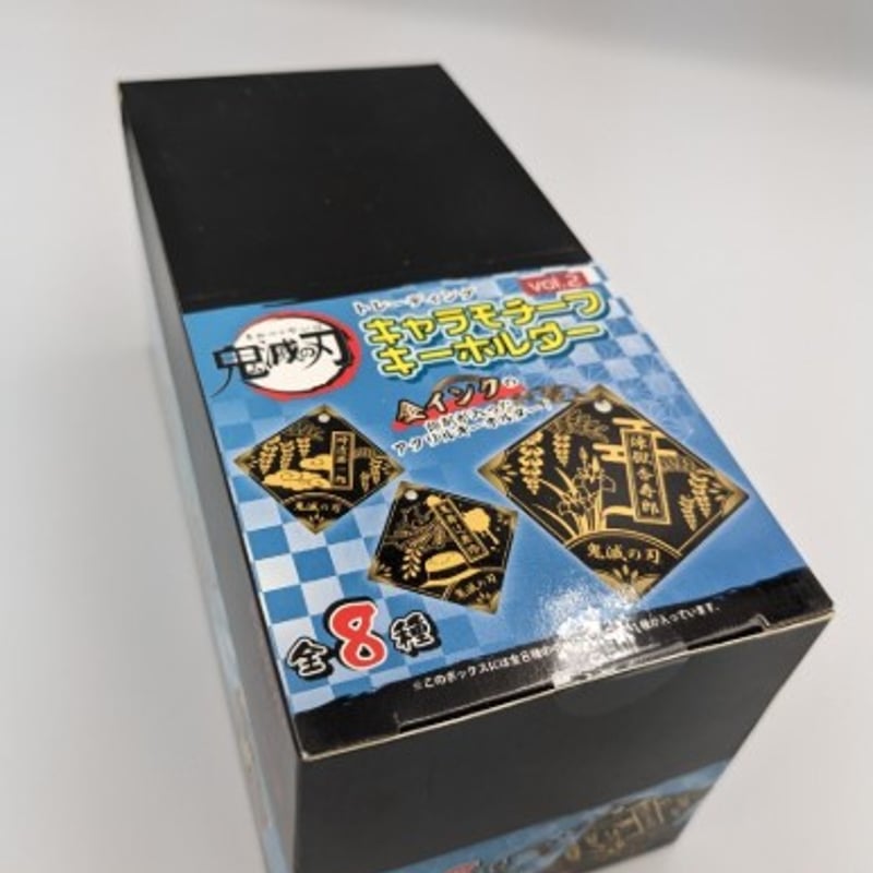 鬼滅の刃 キャラモチーフキーホルダー Vol.2 柱 煉獄 宇髄 甘露