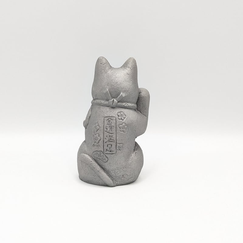 縁起物 瓦焼き 招き猫 置物 瓦焼 右手上げ 開運招福 金運 商売繁盛