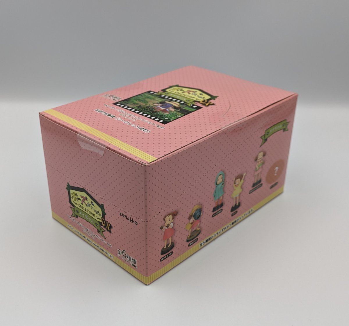 となりのトトロ ポーズがいっぱいコレクションDX メイちゃん 全6 となりのトトロ ポーズがいっぱいコレクションDX メイちゃん 全6