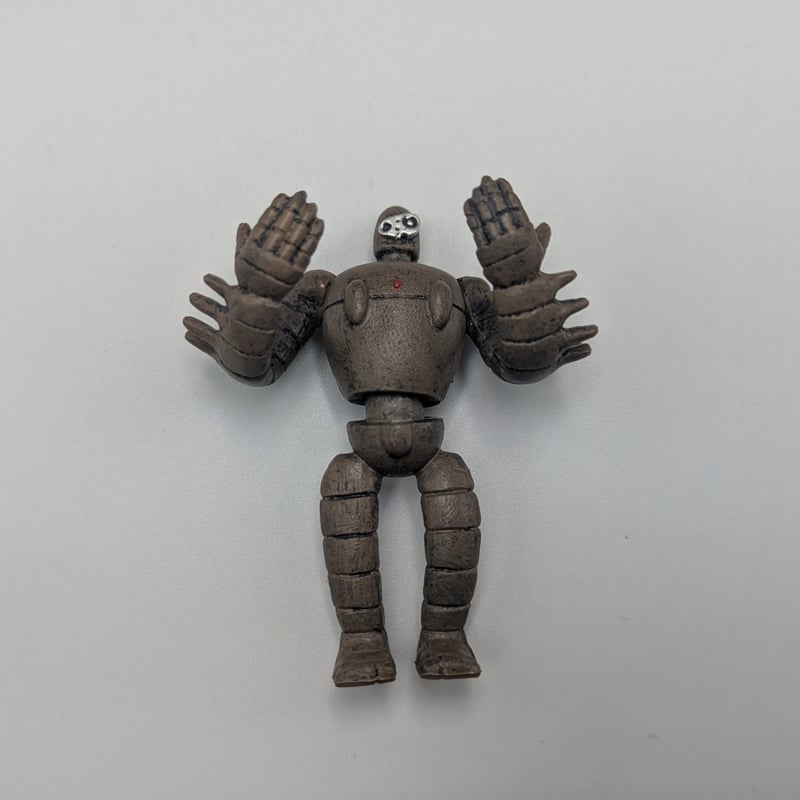 ジブリ 天空の城ラピュタ ロボット兵 | よしつねの秘密基地