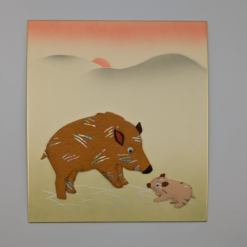 押し絵 干支 | よしつねの秘密基地