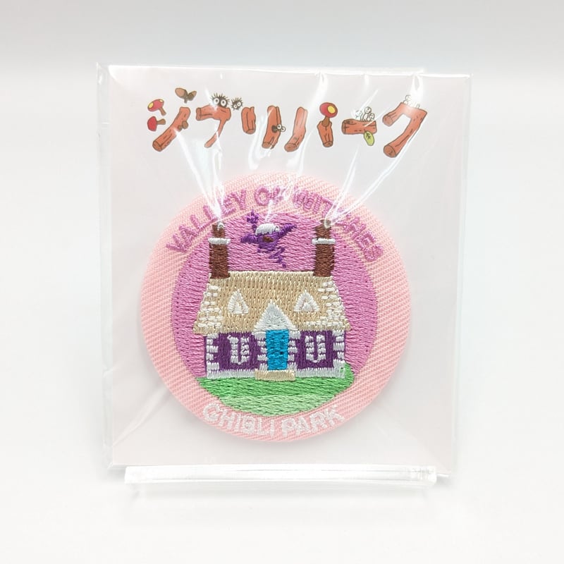 ジブリパーク限定 刺繍缶バッジ 小 5種セット 新品 未開封品 新商品
