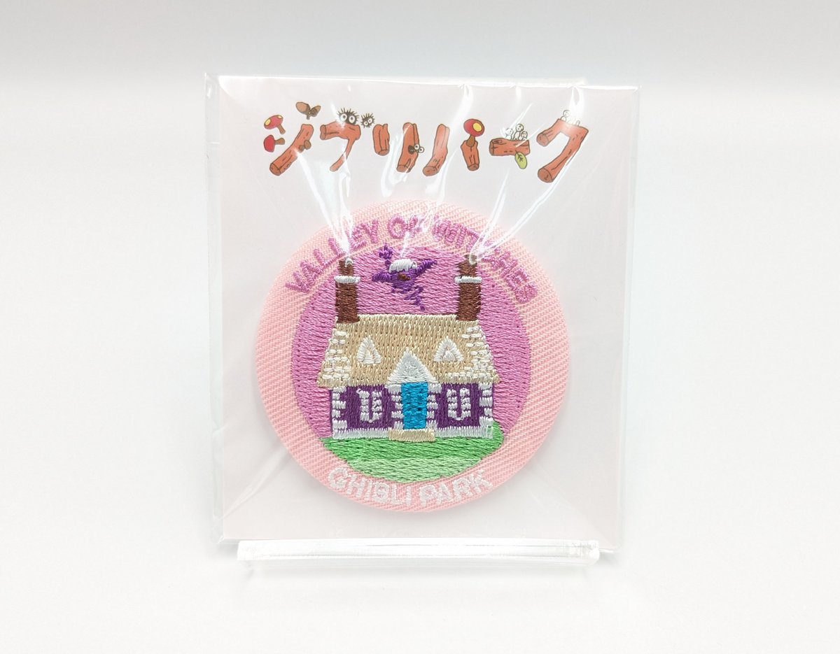 ジブリパーク限定 刺繍缶バッジ 小 5種セット 新品 未開封品 新商品