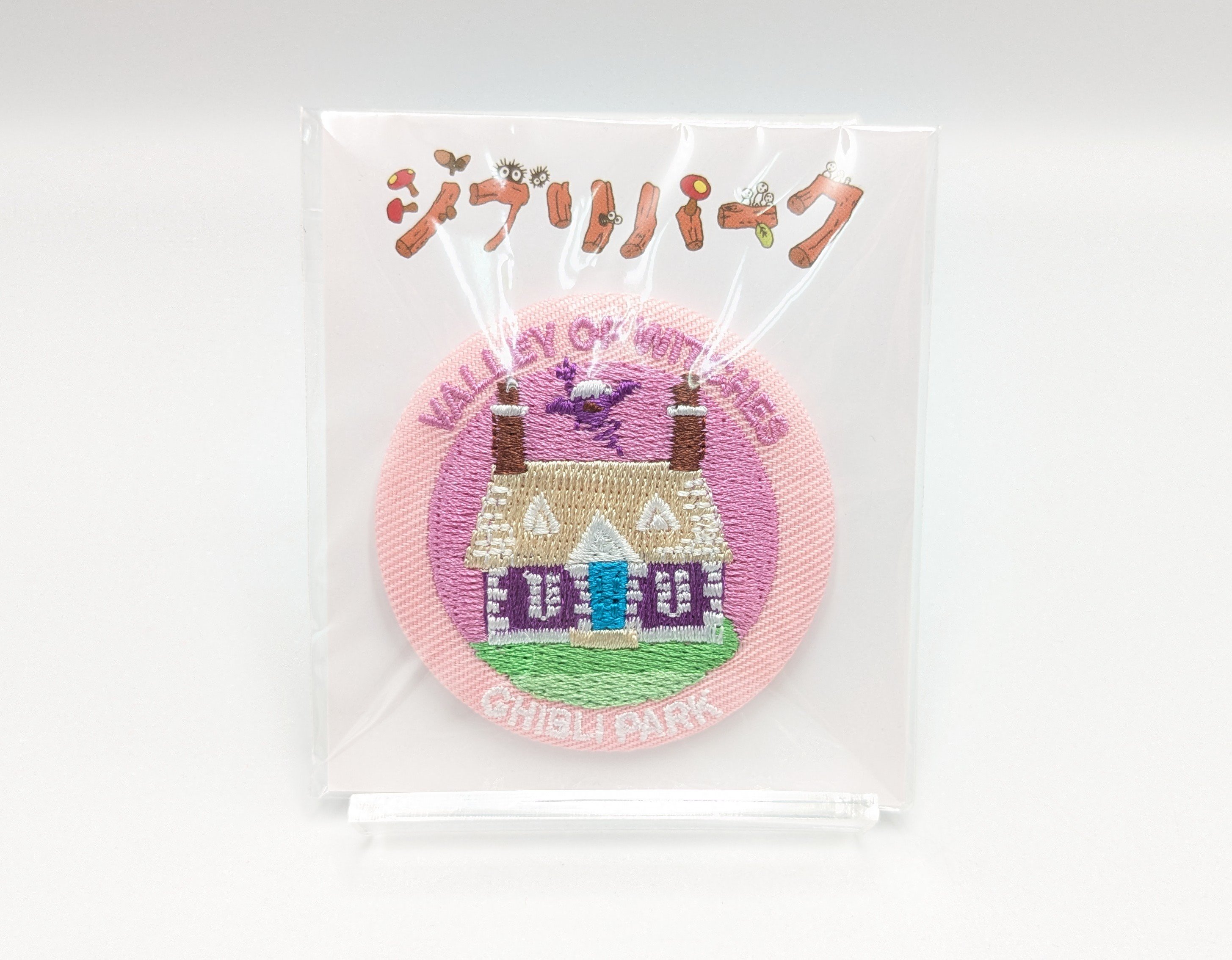 ジブリパーク限定 刺繍缶バッジ 小 5種セット 新品 未開封品 新商品