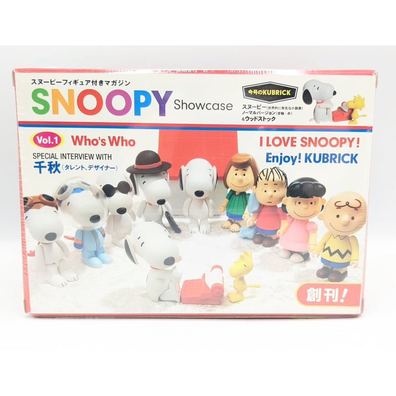 PEANUTS スヌーピー キューブリック ショウケース Vol.01 フィギュア