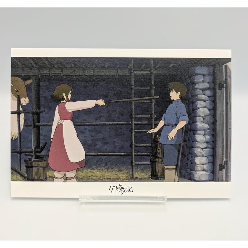 スタジオジブリ 名場面 ポストカード | よしつねの秘密基地