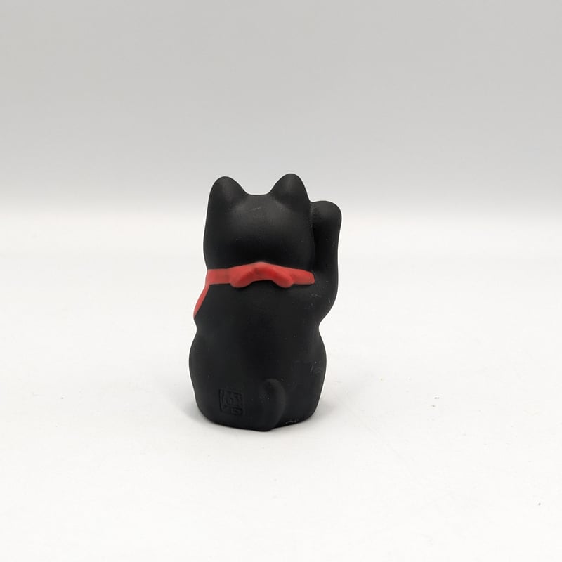 縁起物 招き猫 福づくし 置物 黒猫 陶器製 まねきねこ 縁起担ぎ 商売