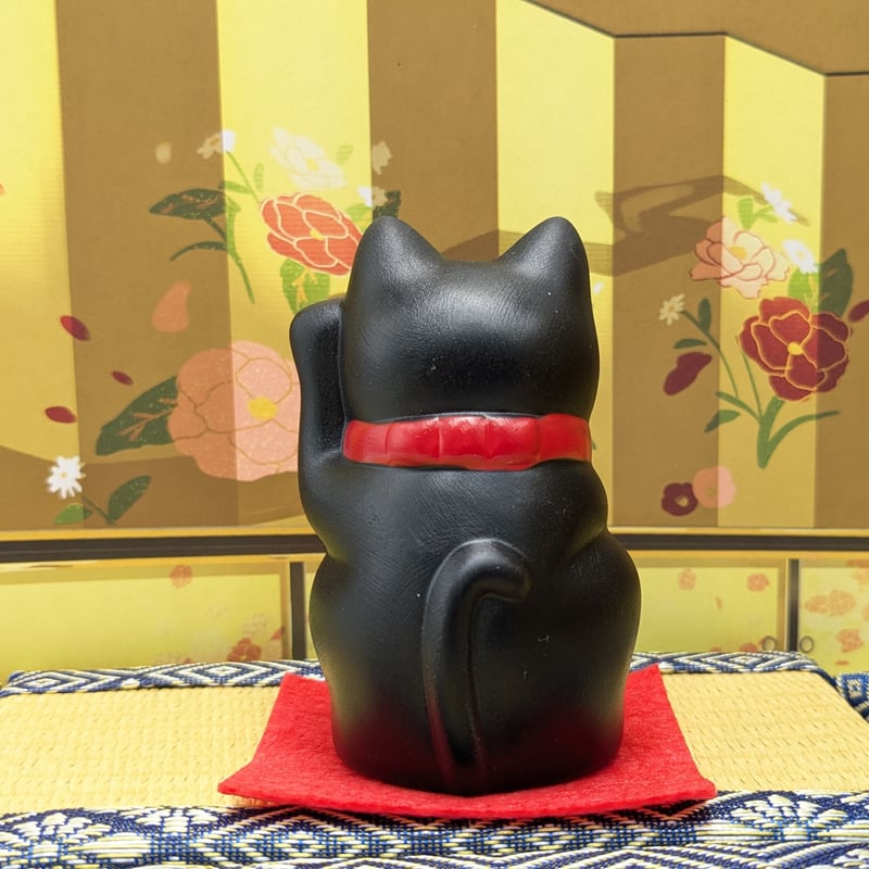 縁起物 招き猫 陶器 福おいで招福招き猫 大 黒 薬師窯 | よしつねの