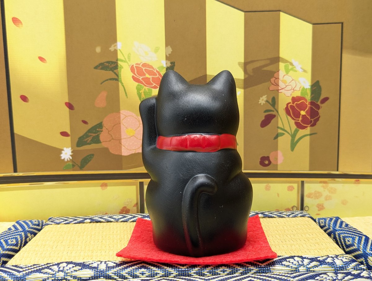 縁起物 招き猫 陶器 福おいで招福招き猫 大 黒 薬師窯 | よしつねの