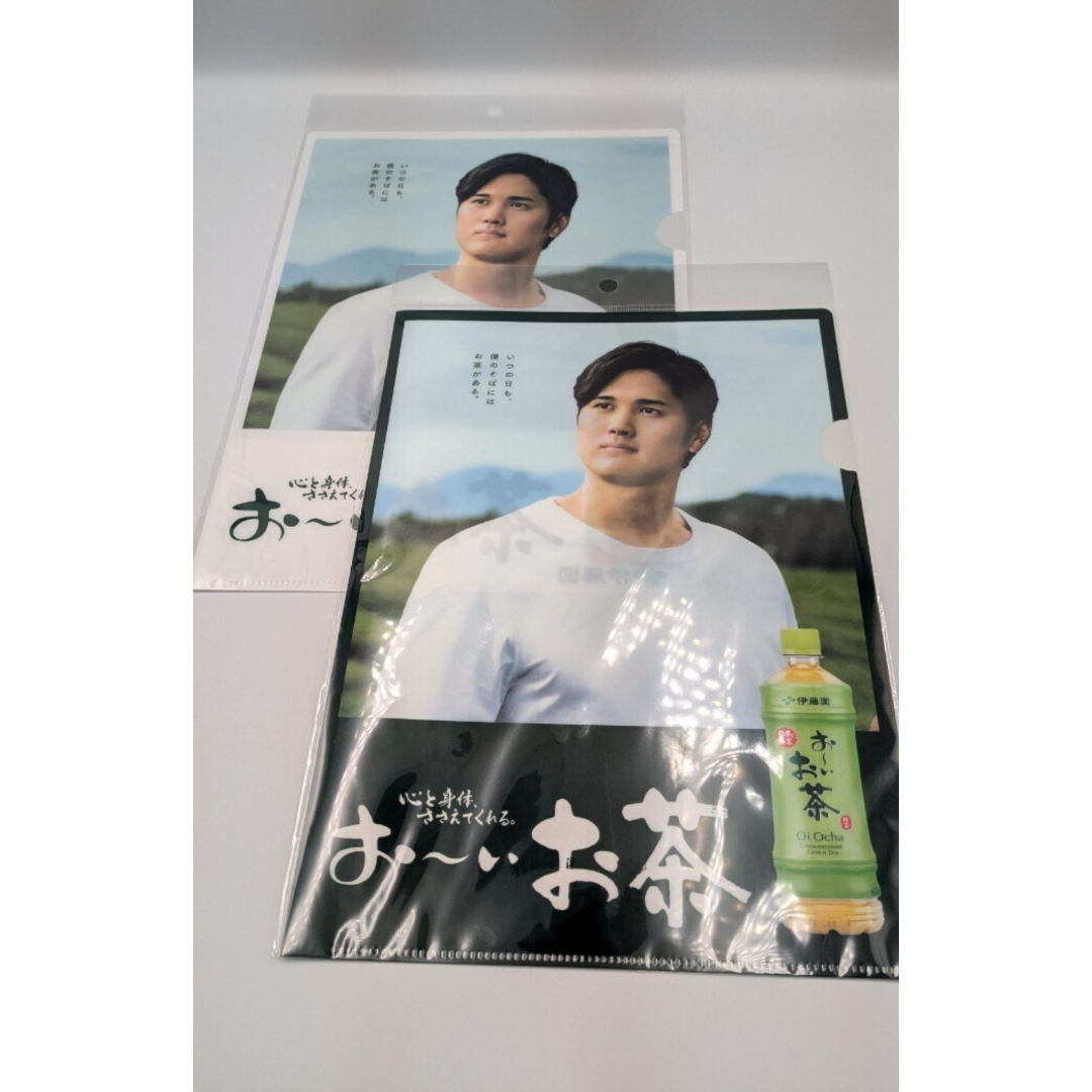 伊藤園 おーいお茶 大谷翔平 クリアファイル 2枚セット A4サイズ 伊藤園 おーいお茶 大谷翔平 クリアファイル 2枚セット A4サイズ