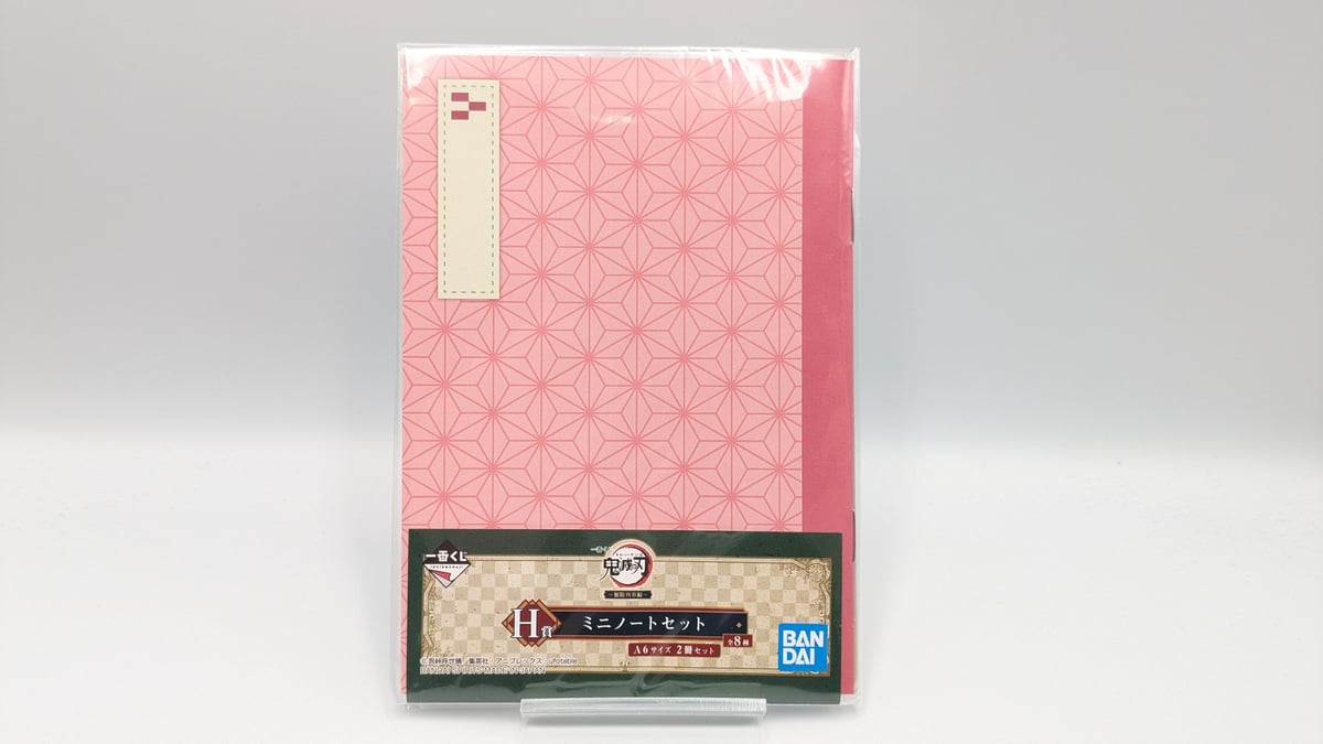 鬼滅の刃 一番くじ ミニノートセット 竈門禰豆子 A6サイズ | よしつね