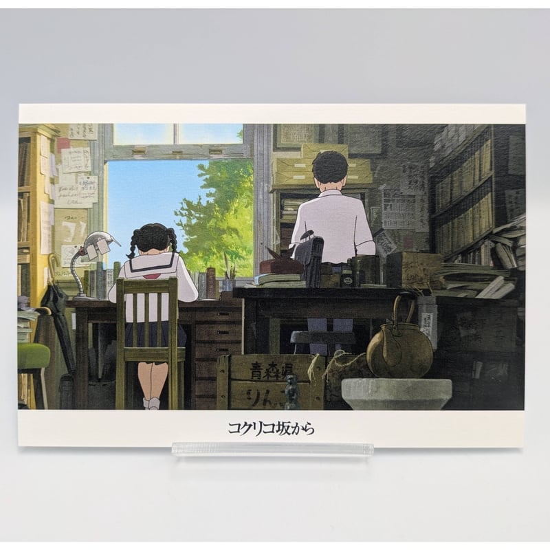 スタジオジブリ 名場面 ポストカード | よしつねの秘密基地