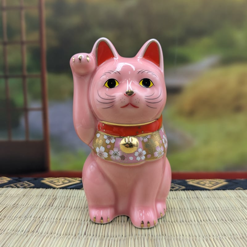 縁起物 桜づくし 招き猫 桃 薬師窯 ピンク | よしつねの秘密基地