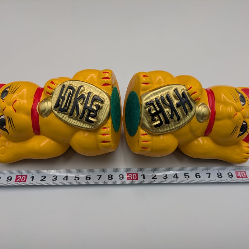 057 瀬戸焼　陶器製 招き猫　ガラス目 貯金箱 昭和レトロ 瀬戸焼 レトロ招き猫貯金箱 金 (K5245) 愛知県の工芸品 Seto-yaki