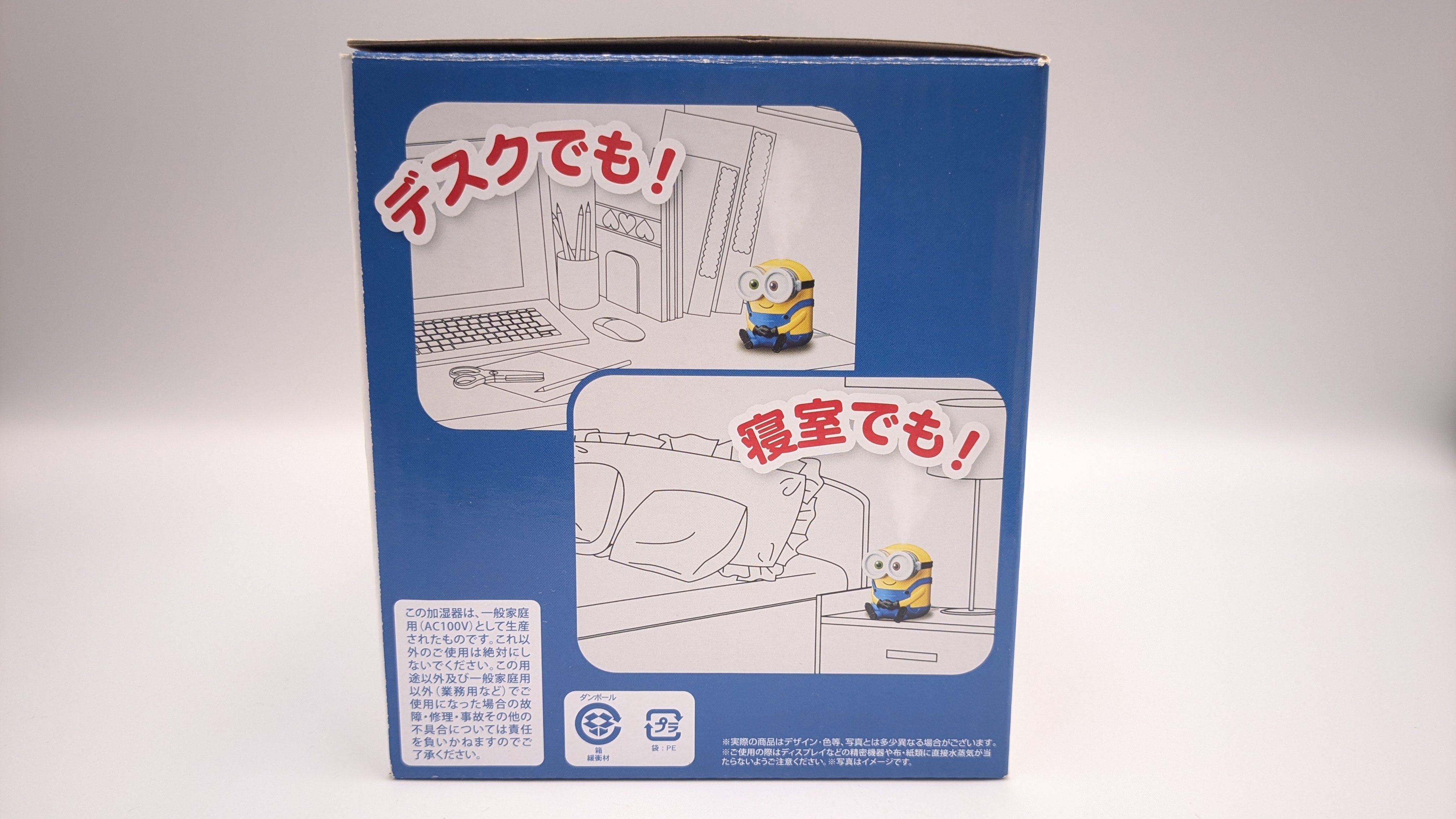 ミニオン ミニオンズ ボブ 加湿器 アートオリジナル 限定 非売品