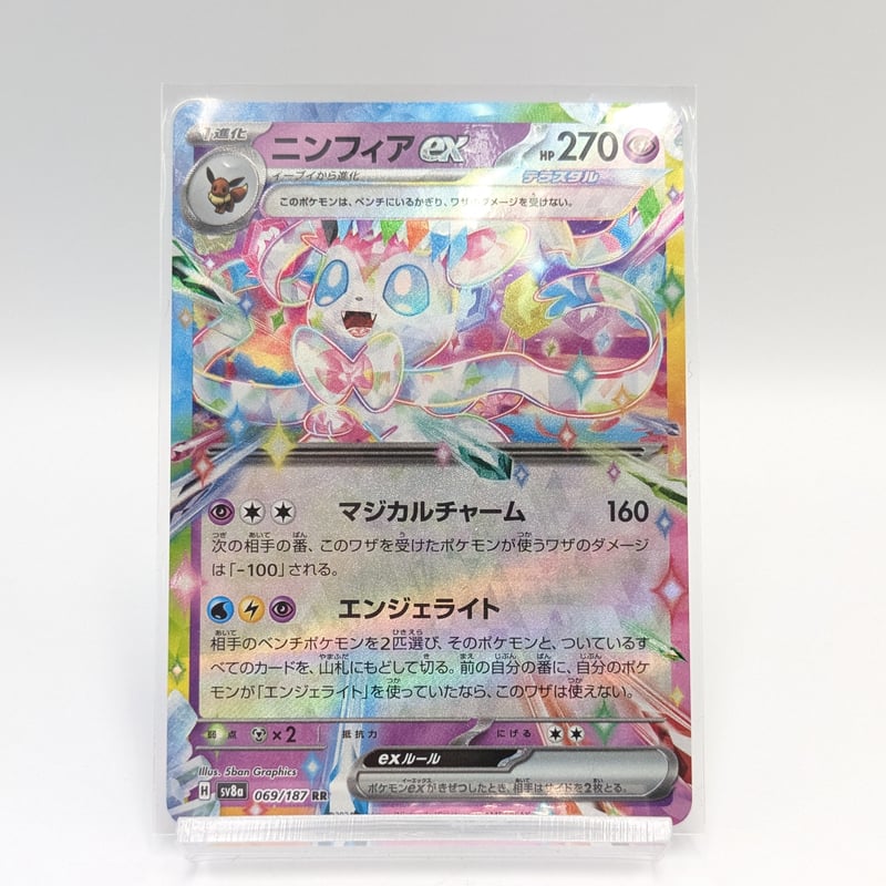 ポケモンカード ポケカ おまとめ 60枚 モンスタボールブラッキー