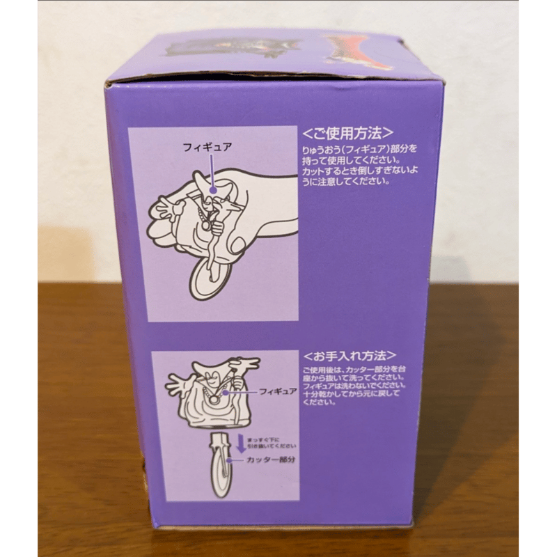 ドラゴンクエスト りゅうおうのキッチンフィギュア ピザカッター