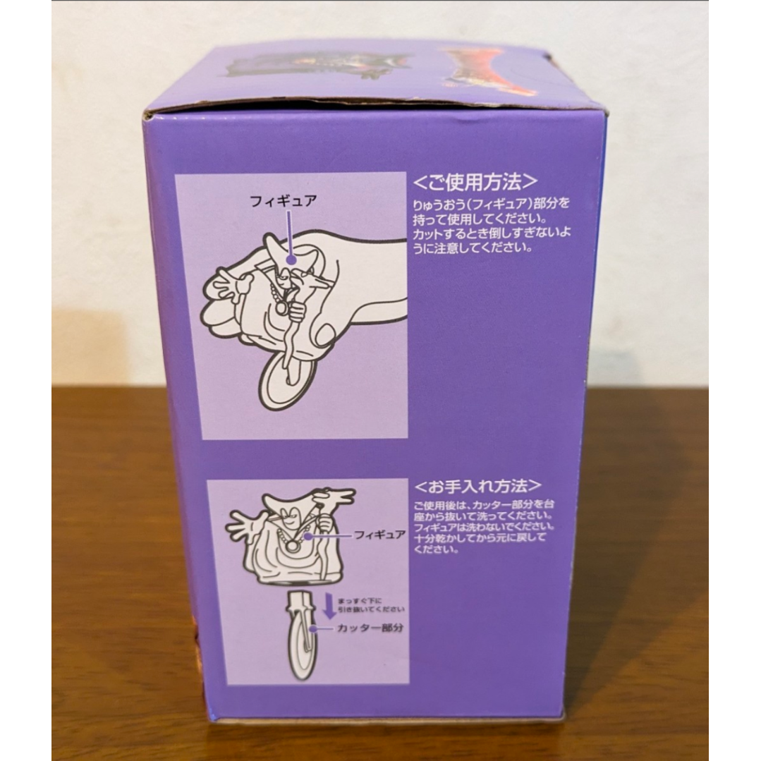 ドラゴンクエスト りゅうおうのキッチンフィギュア ピザカッター