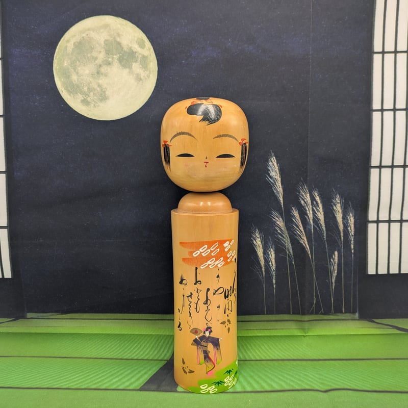 伝統こけし こけし 東北 郷土玩具 創作こけし 工芸品 日本工芸 日本