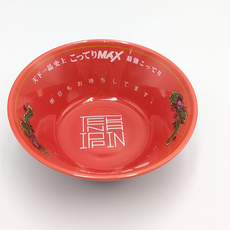 【非売品】天下一品 ミニミニどんぶり 8種類　他 Yahoo!オークション -「天下一品 ミニミニどんぶり」の落札相場