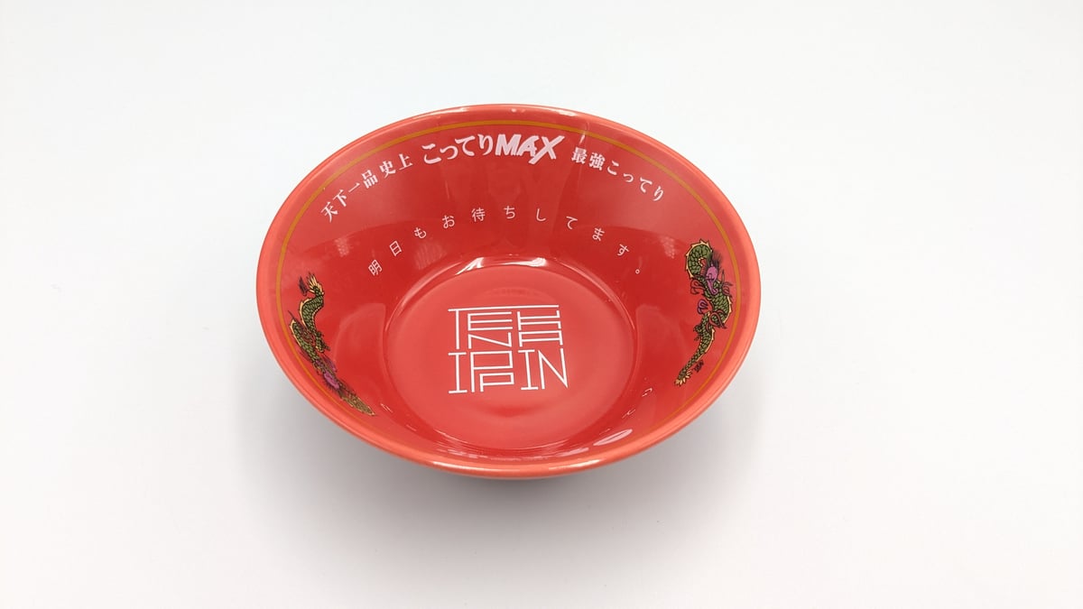 【非売品】天下一品 ミニミニどんぶり 8種類　他 天下一品 2024 ミニミニどんぶり 赤 ノベルティ 陶器製 | よし