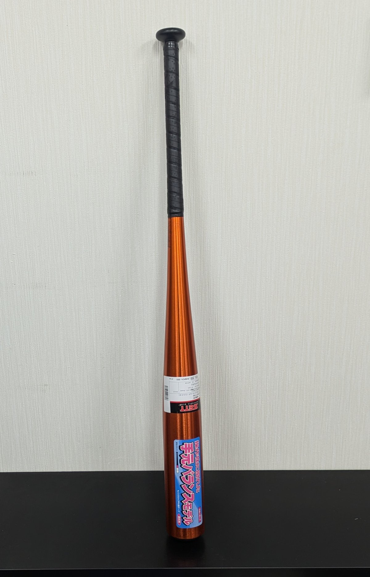 ZETT BRUISER-7 硬式用 金属バット 84cm 新品未使用 野球 | よしつねの