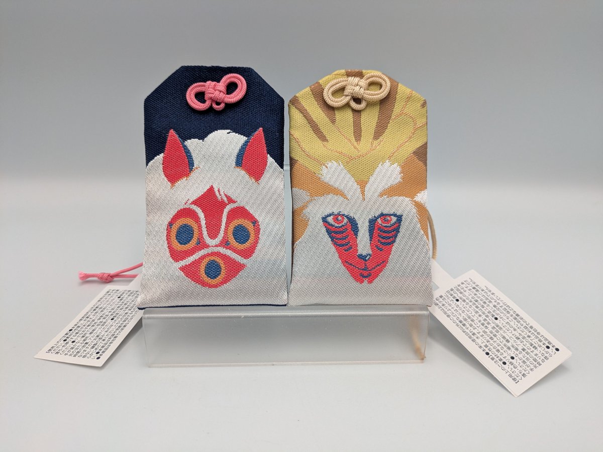 ジブリパーク限定　傘　麦わら帽子　お守り袋　まとめ売り ジブリパーク限定 どんどこ森 お守り袋 もののけ姫 サンの土面 シシ神