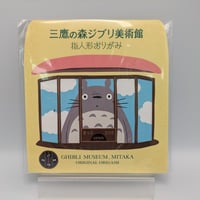 ジブリパーク限定 建物シリーズ 天空の城ラピュタ パズーの小屋