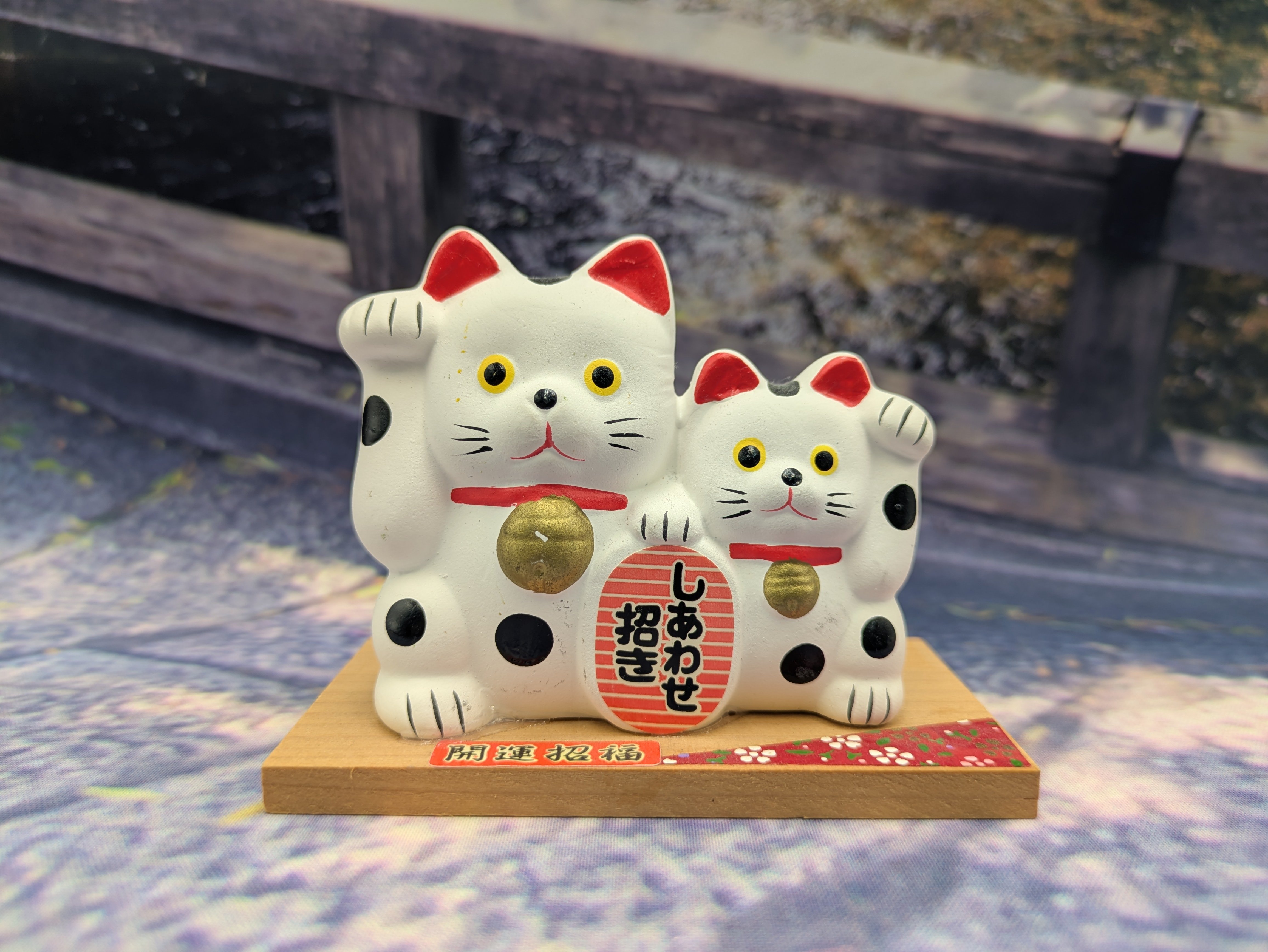 縁起物 招き猫 幸せ招き 右手上げ 左手上げ 陶器製 開運 白猫 置物