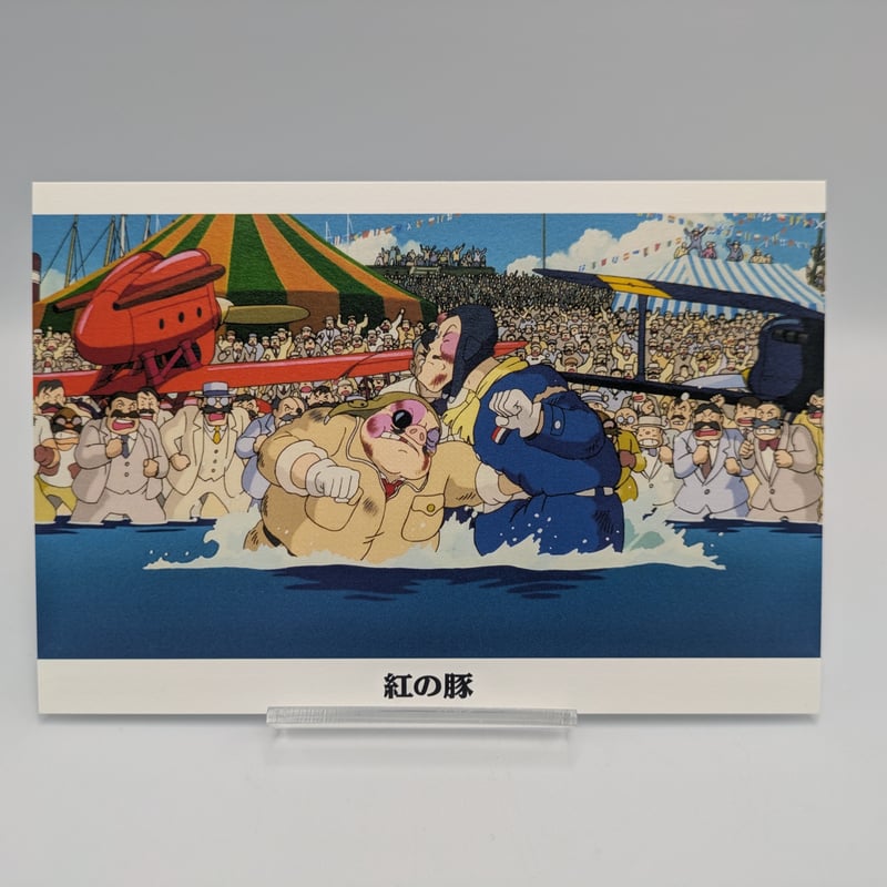 スタジオジブリ作品　ポストカード スタジオジブリ 名場面 ポストカード | よしつねの秘密基地