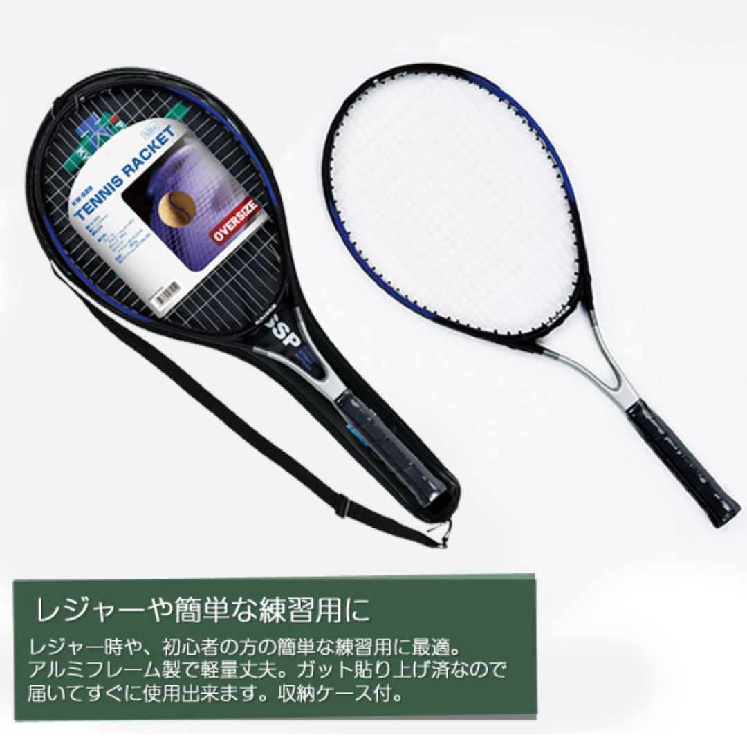 硬式テニスラケット kaiser KW-928 テニスラケット カイザー | よし