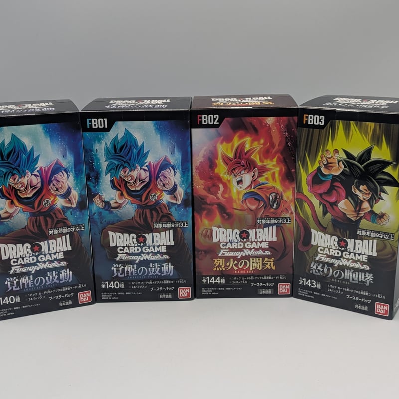 ドラゴンボール フュージョンワールド 覚醒の鼓動×2 烈火の闘気 怒りの