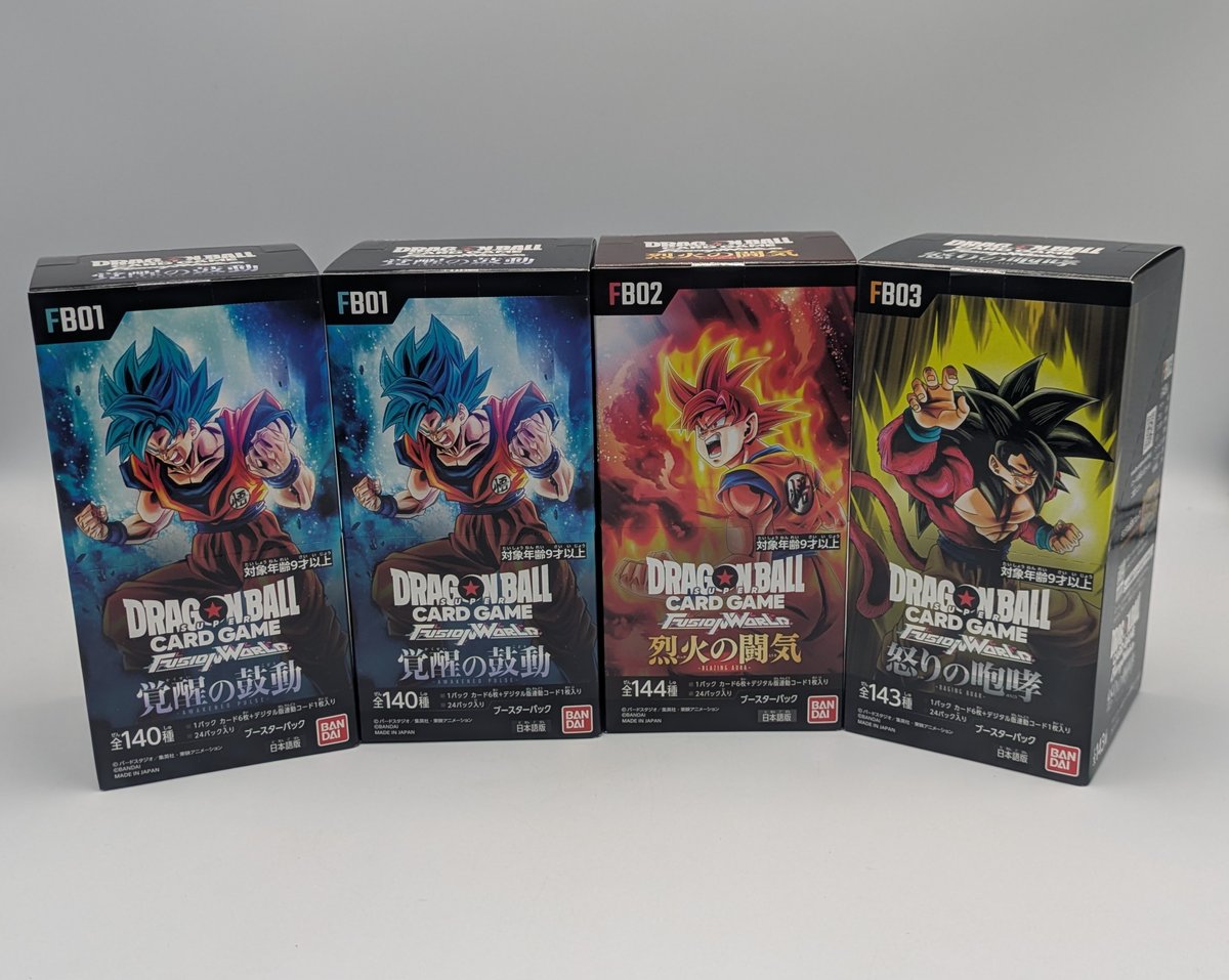 ドラゴンボール フュージョンワールド 覚醒の鼓動×2 烈火の闘気 怒りの