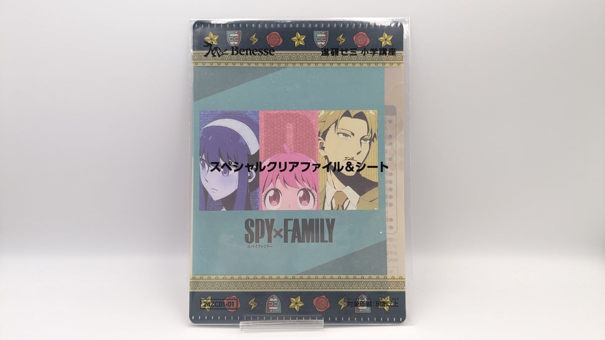 SPY-X スパイクス　スパイクス・ファイル SPY×FAMILY スパイファミリー クリアファイル シート | よしつねの秘密基地