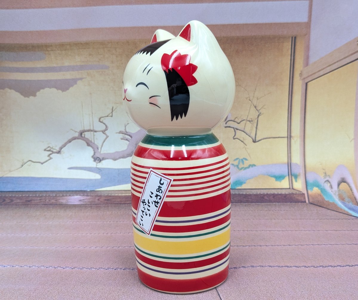 縁起物 招き猫 彩絵 しあわせ猫こけし ロクロ模様 大 薬師窯 | よし