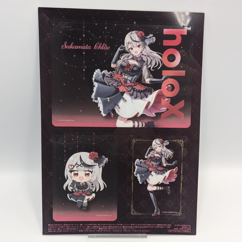 セブンイレブンコラボグッズ ホロライブ ホロライブ 描き下ろし限定グッズ【セブン-イレブン＆セブンネット限定】