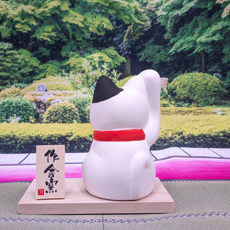 陶器置物 招き猫 ピンク 置物 縁起物 招き猫 福色招き猫 ぶち 瀬戸焼