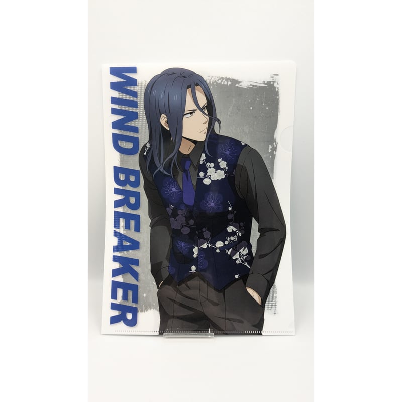 WIND BREAKER ウィンドブレーカー クリアファイル 4種類 4枚セット