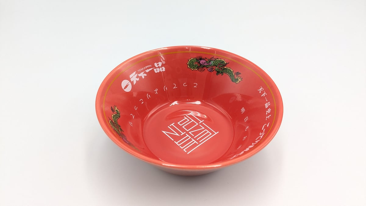 天下一品 2024 ミニミニどんぶり 赤 ノベルティ 陶器製 | よしつねの