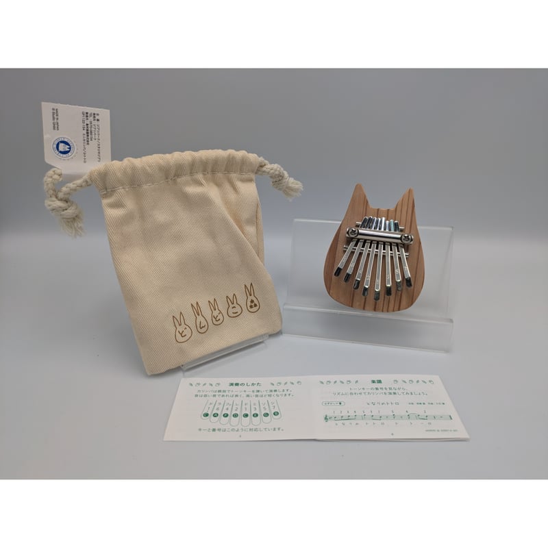 ジブリパーク限定 となりのトトロ ミニカリンバ | よしつねの秘密基地