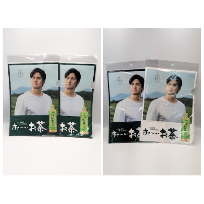 伊藤園 おーいお茶 大谷翔平 クリアファイル 2枚セット A4サイズ