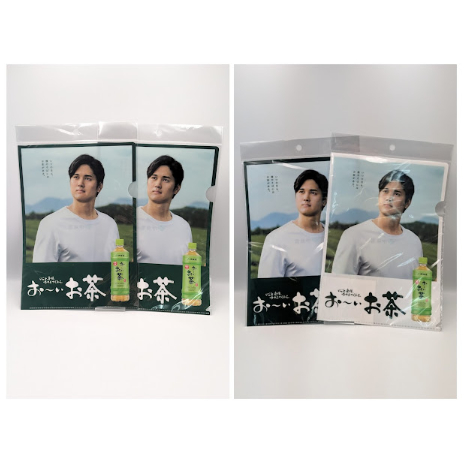 伊藤園 おーいお茶 大谷翔平 クリアファイル 2枚セット A4サイズ 伊藤園 おーいお茶 大谷翔平 クリアファイル 2枚セット A4サイズ