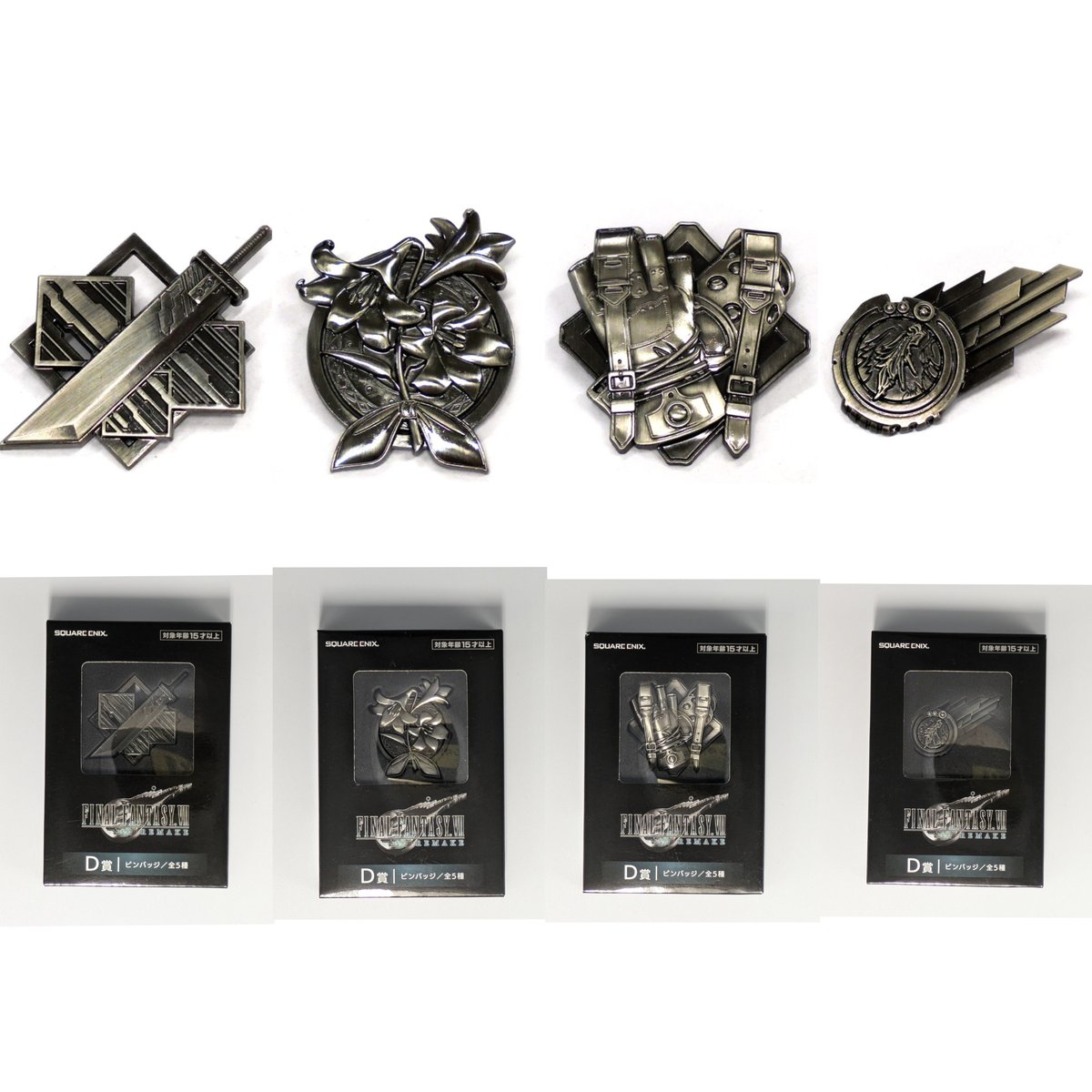 ファイナルファンタジー mtg ダイス ピンバッジ その他　計18点セット s-l1600_3_0d12af1c-0316-46c8-