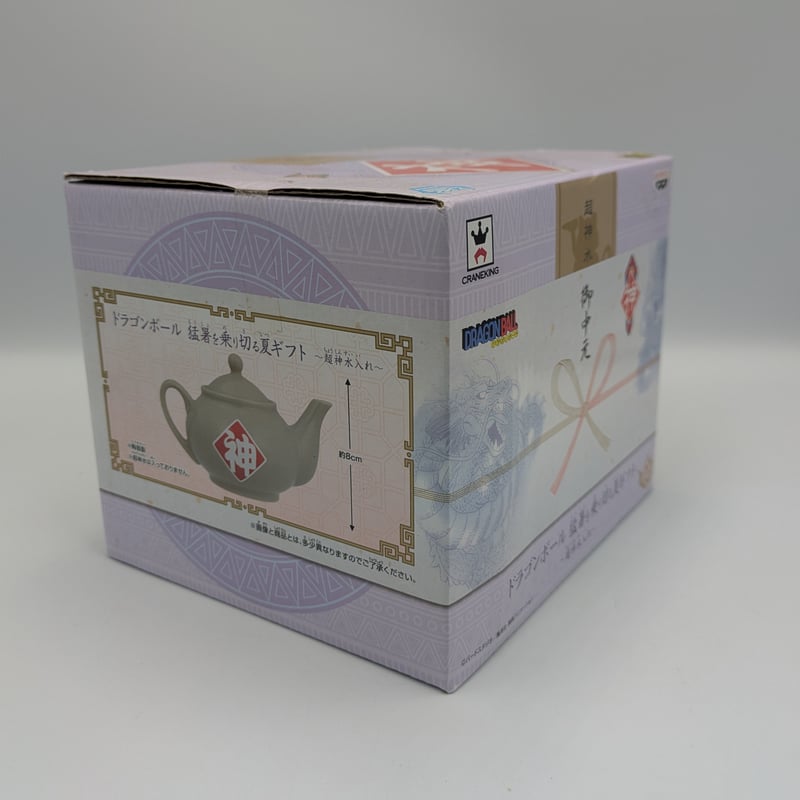 USJ限定 仙豆壺 ドラゴンボールZ 陶器製 | よしつねの秘密基地