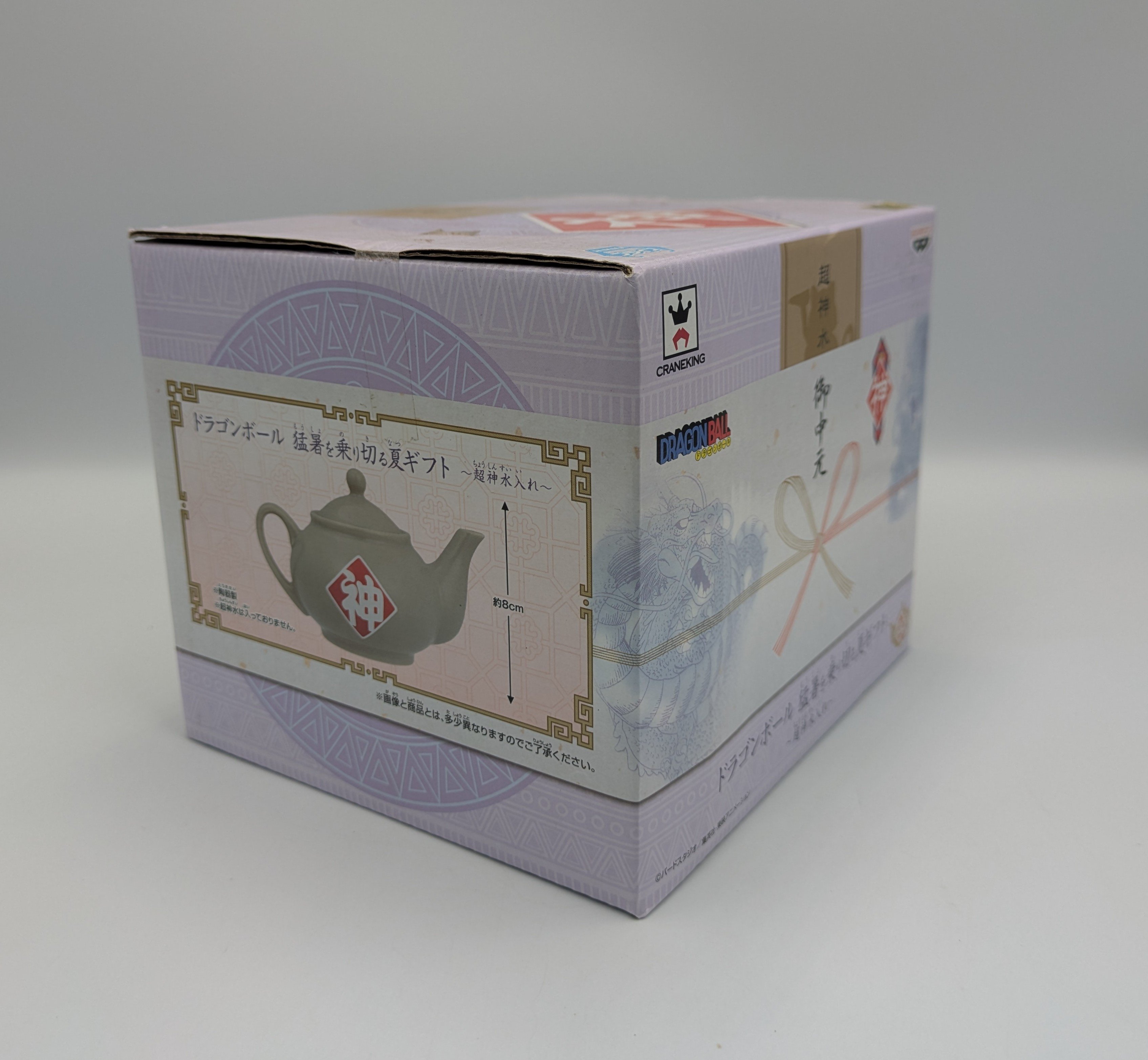USJ限定 仙豆壺 ドラゴンボールZ 陶器製 | よしつねの秘密基地