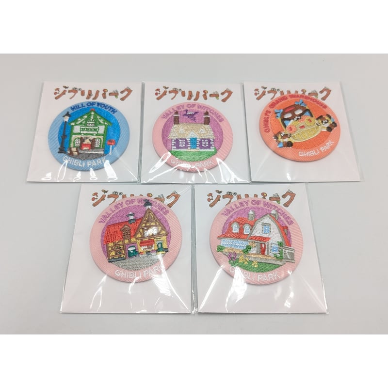 ジブリパーク限定 刺繍缶バッジ 小 5種セット 新品 未開封品 新商品