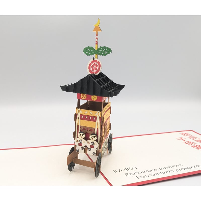 ME!J No.229 2023年 特製ポップアップカード付き ⚾ 2023 TOPPS MLB BASEBALL CARD JAPAN SPECIAL EDITION【製品