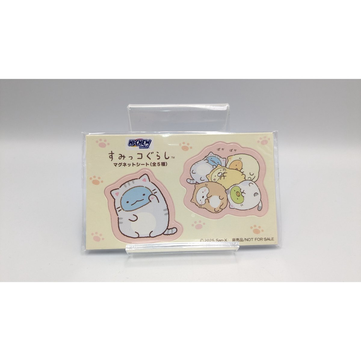 すみっコぐらし セブンイレブン限定 ハイチュウ オリジナルマグネット